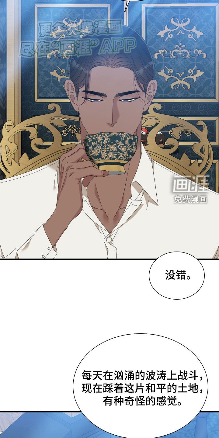第104章：【第二季】击剑