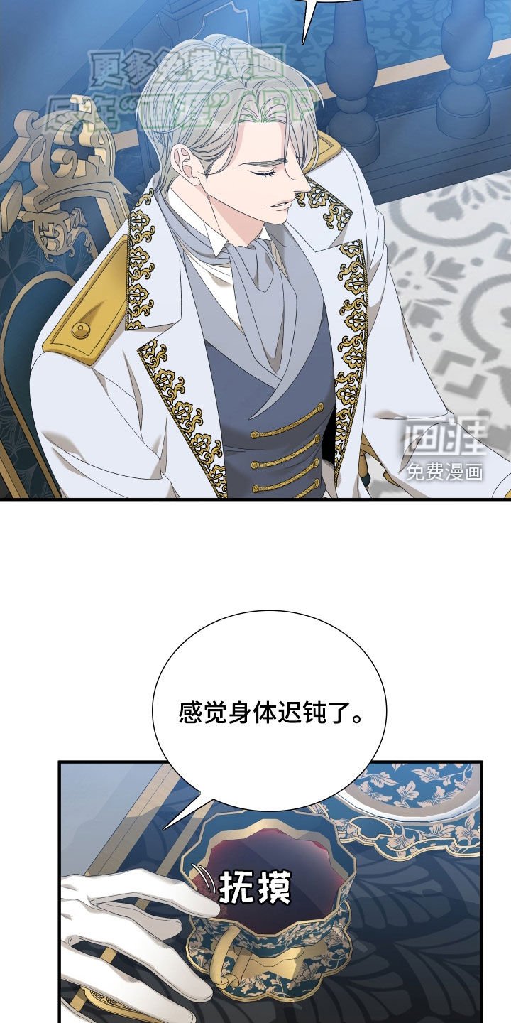 第104章：【第二季】击剑