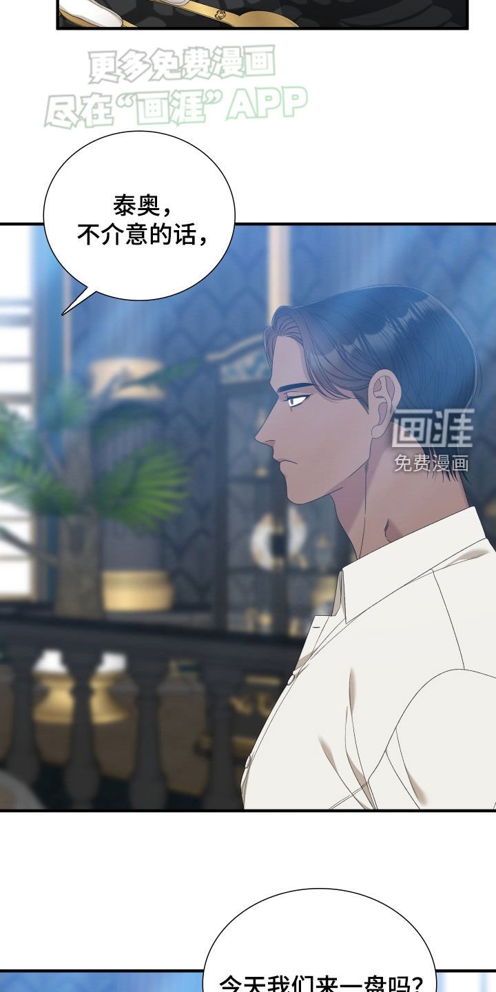 第104章：【第二季】击剑