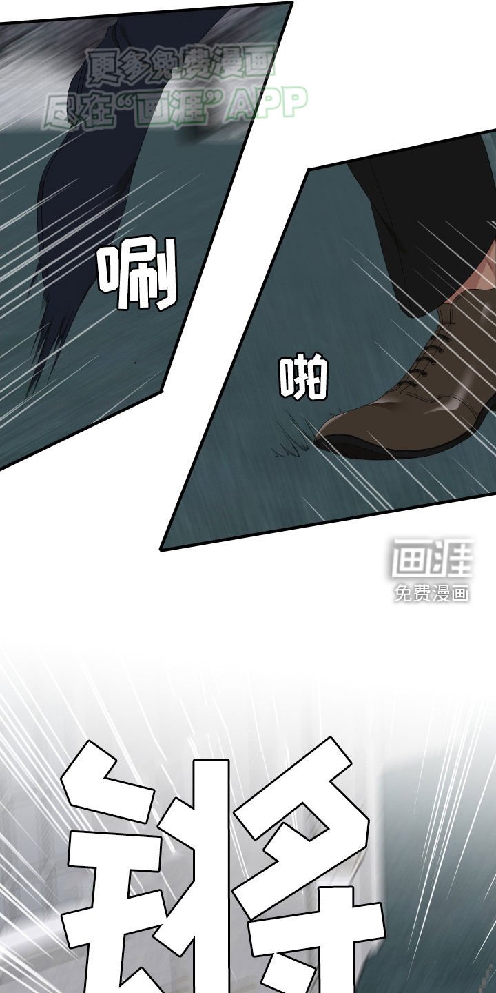 第104章：【第二季】击剑