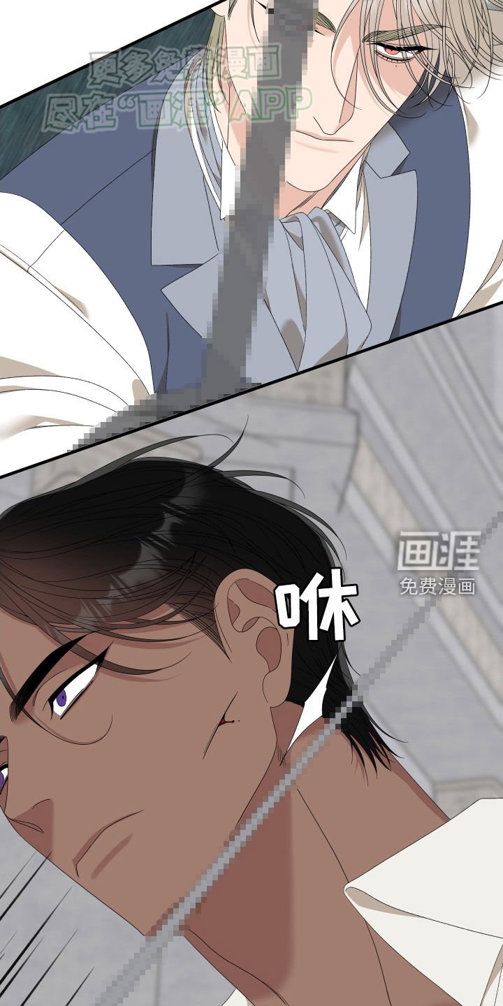 第104章：【第二季】击剑