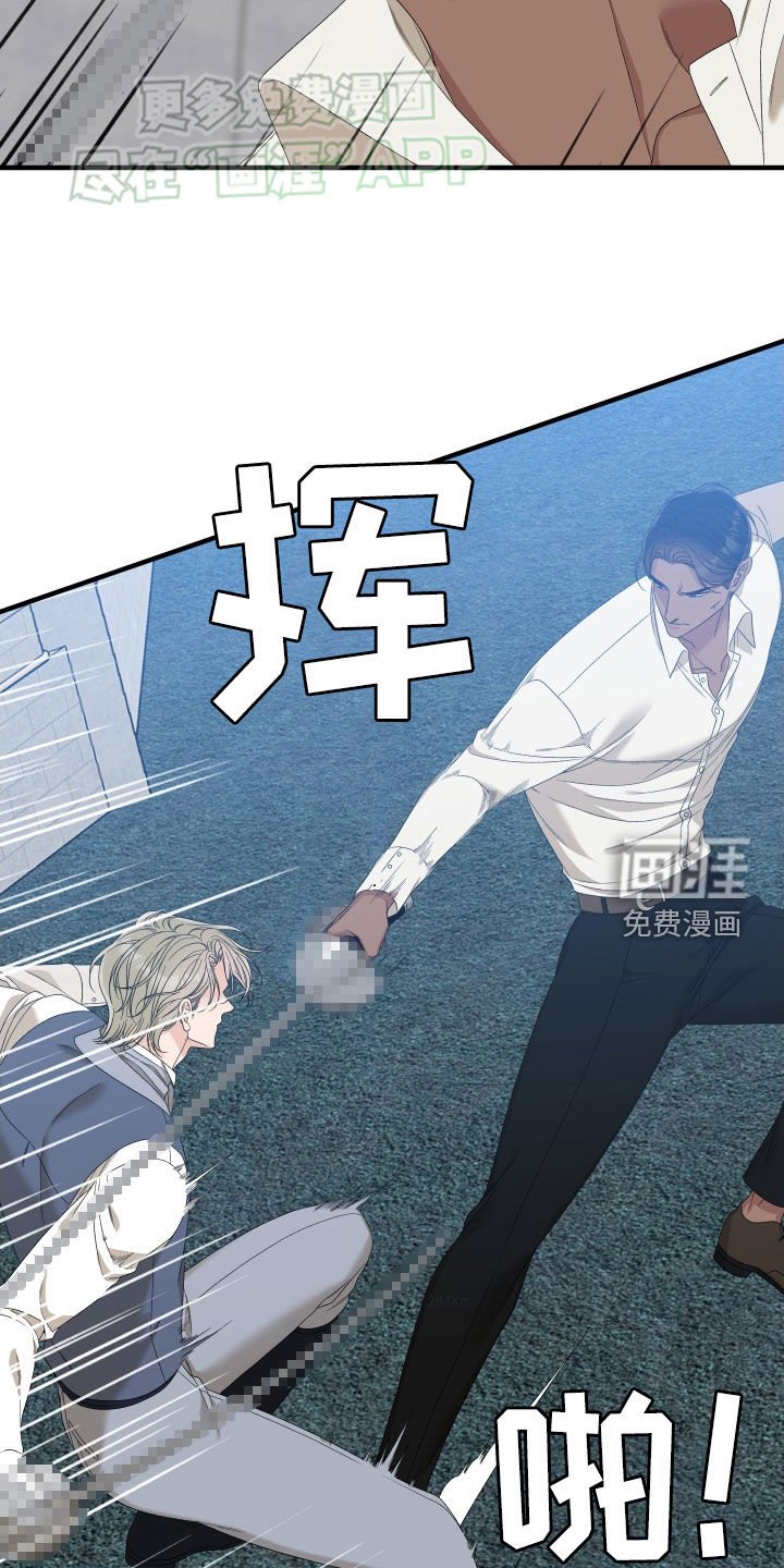 第104章：【第二季】击剑