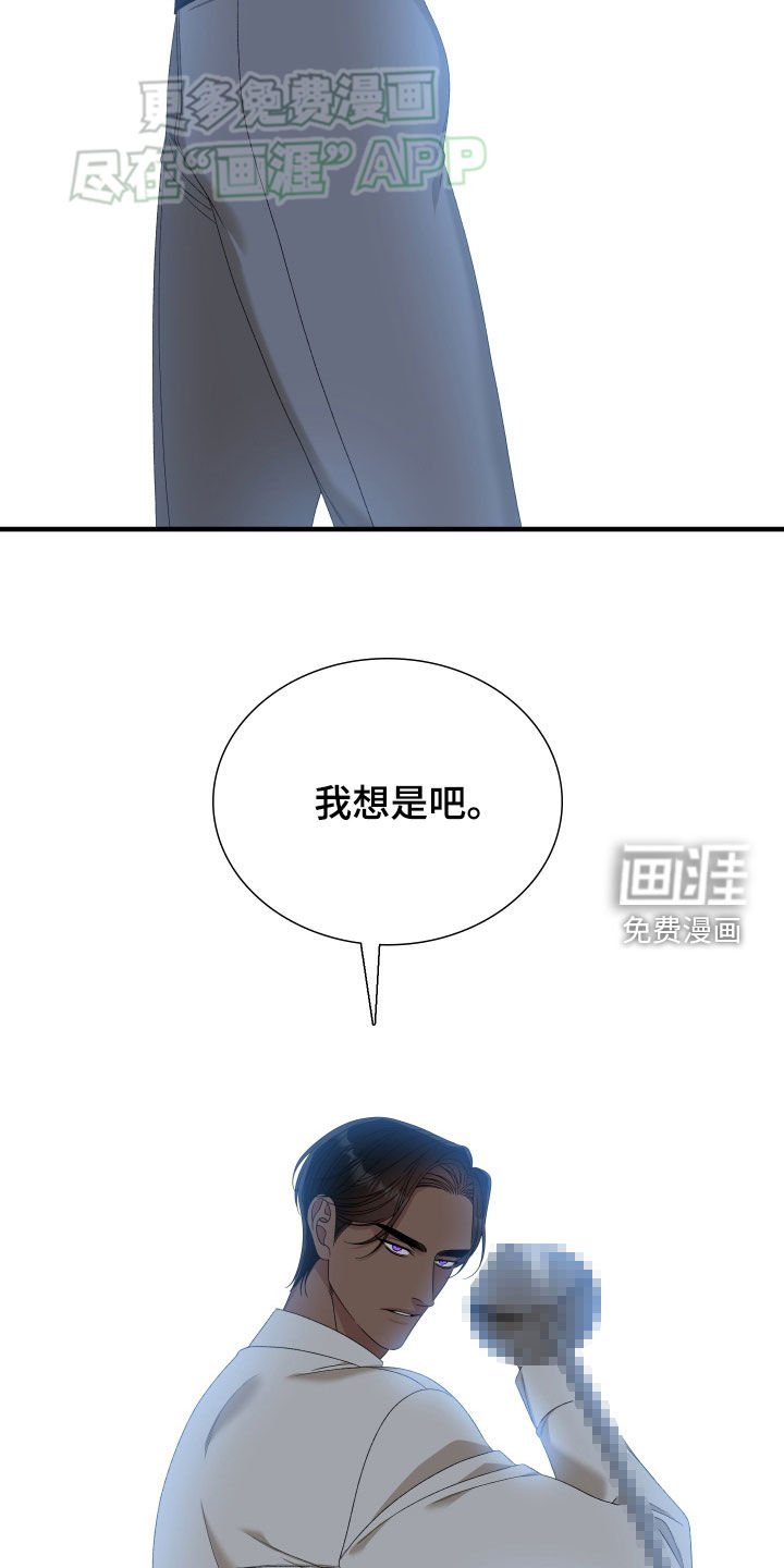 第104章：【第二季】击剑