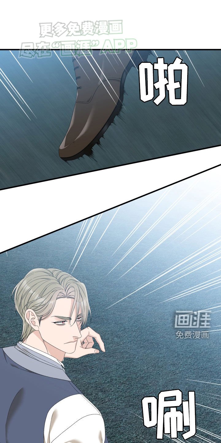 第105章：【第二季】胜负
