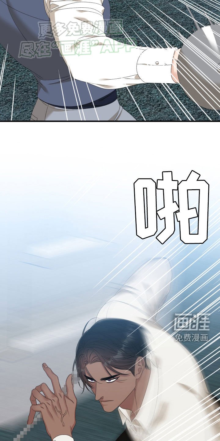 第105章：【第二季】胜负