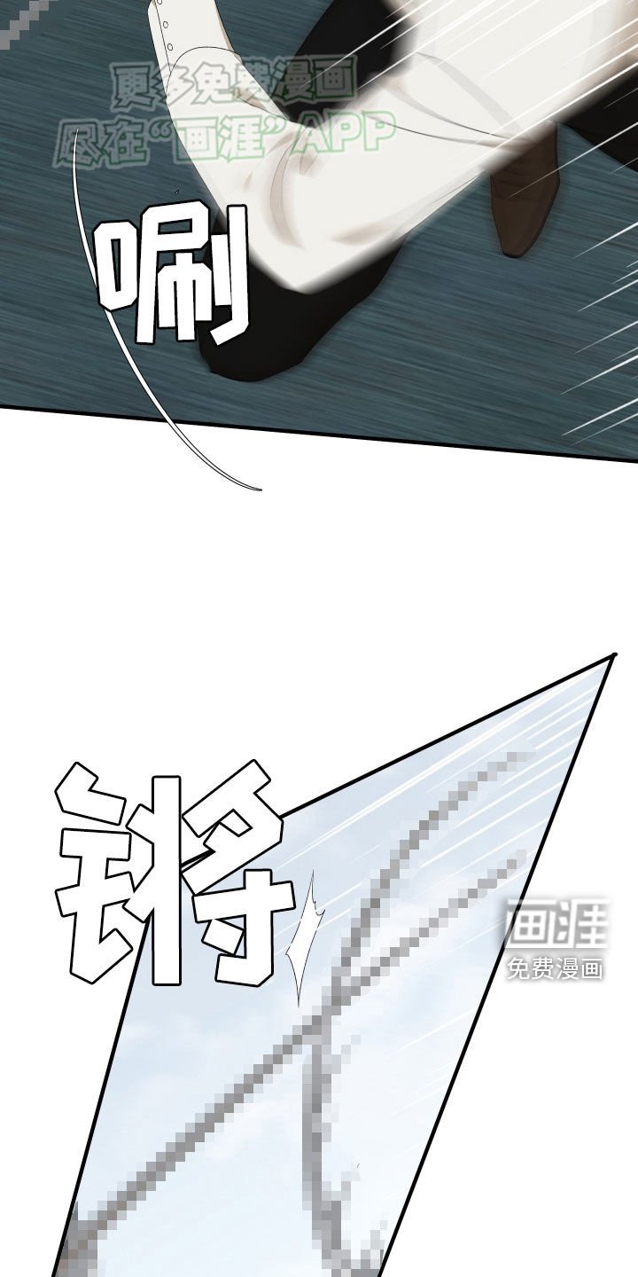 第105章：【第二季】胜负