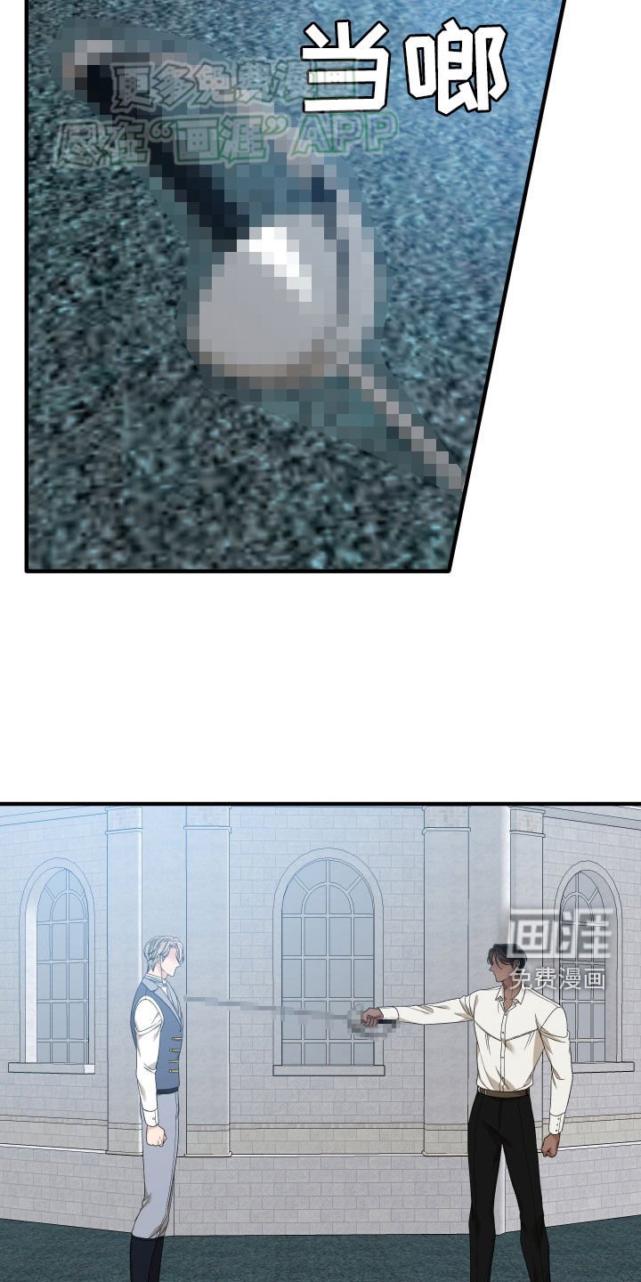 第105章：【第二季】胜负