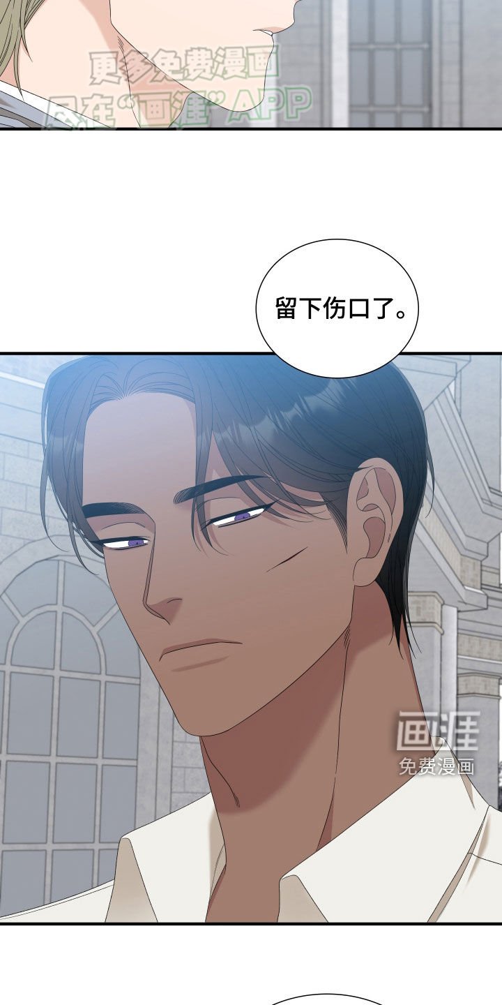 第105章：【第二季】胜负