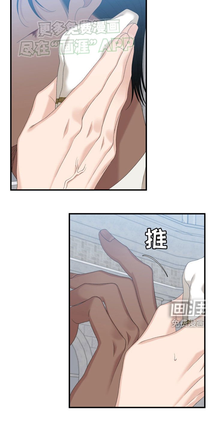 第105章：【第二季】胜负