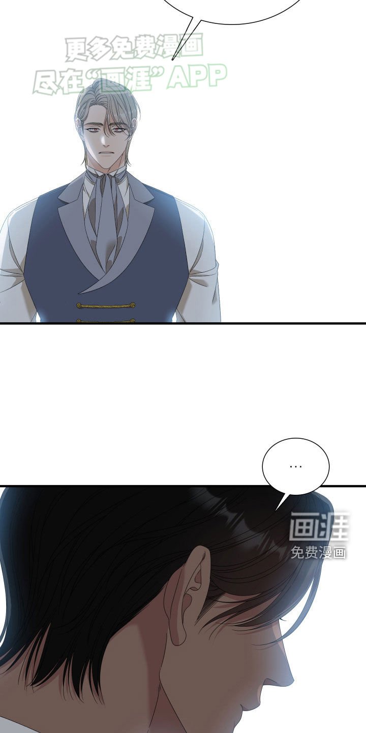 第105章：【第二季】胜负