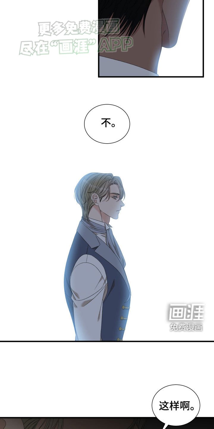 第105章：【第二季】胜负