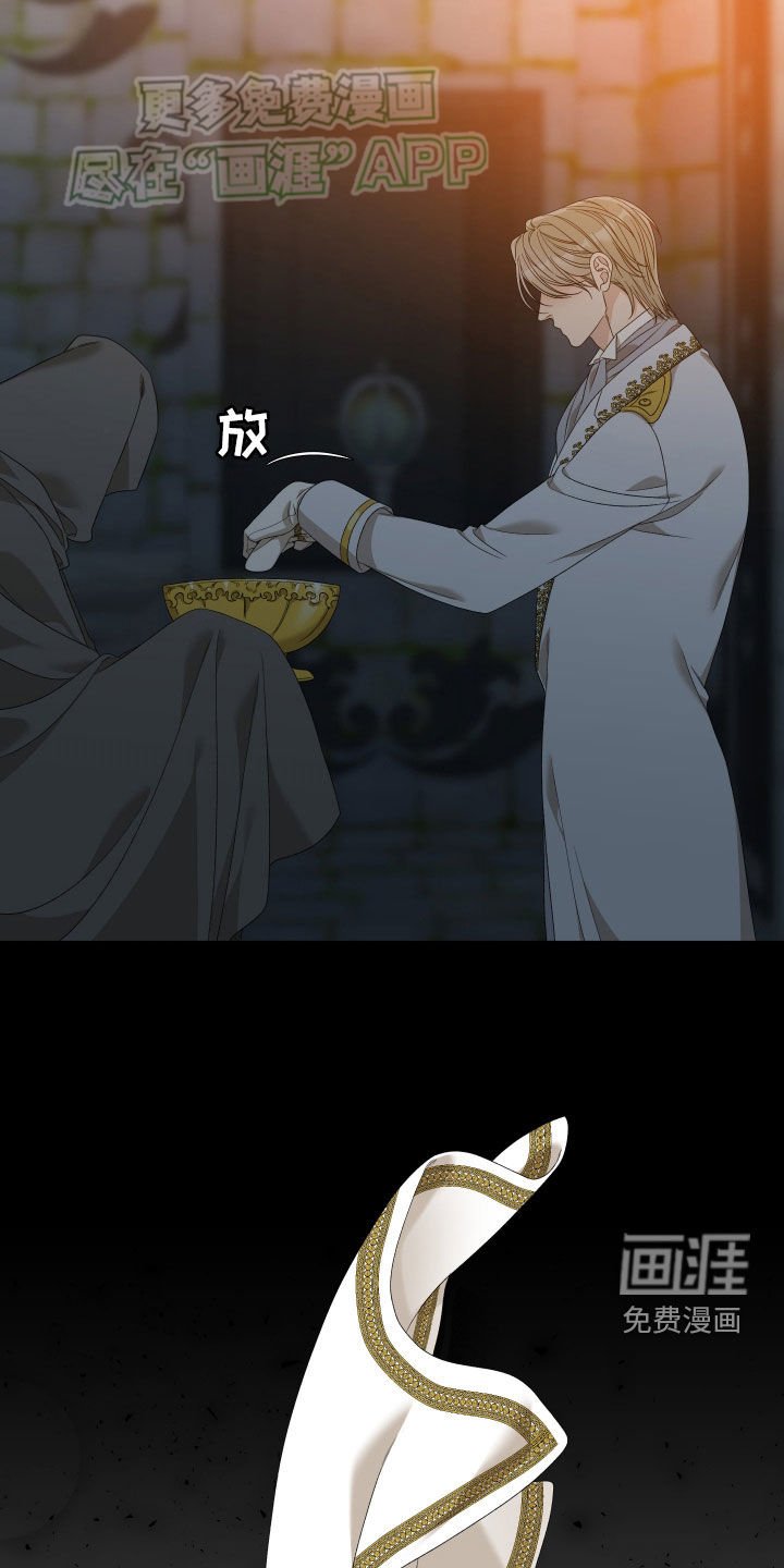 第106章：【第二季】再见