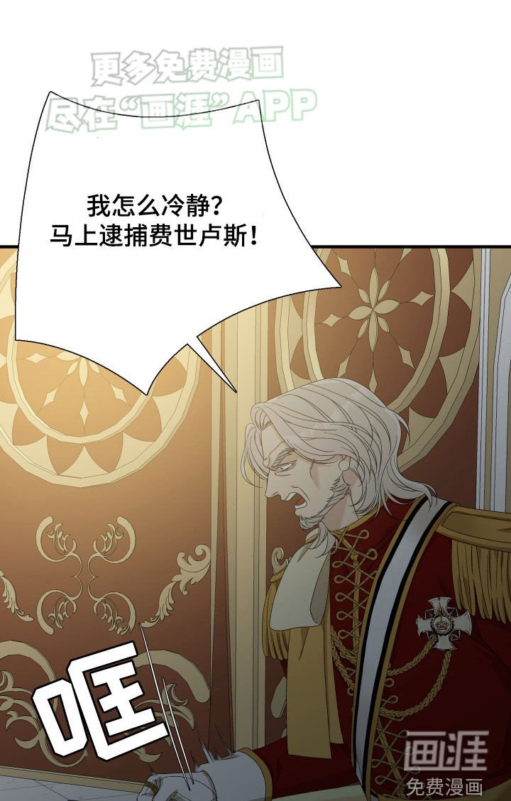 第106章：【第二季】再见