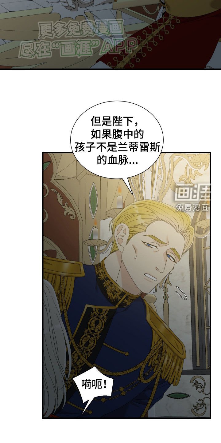 第106章：【第二季】再见
