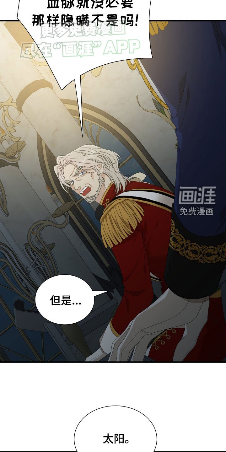 第106章：【第二季】再见