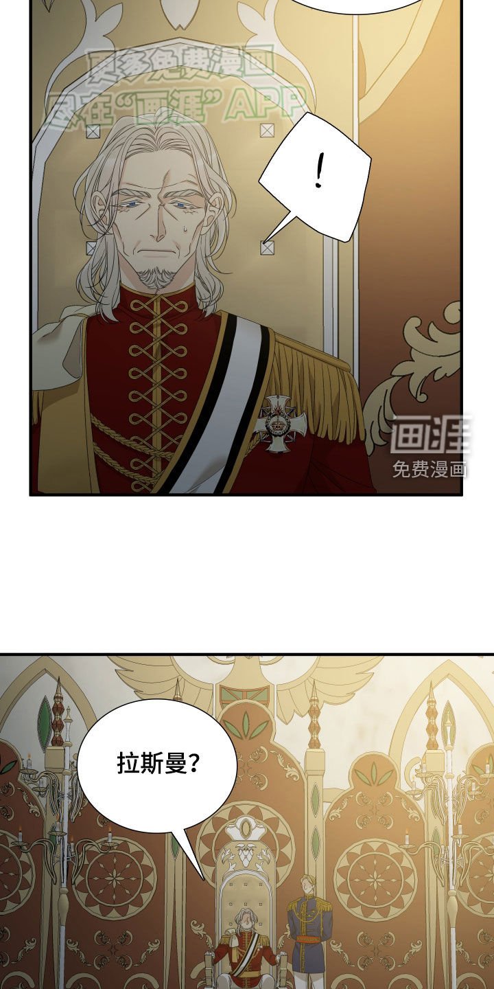 第106章：【第二季】再见