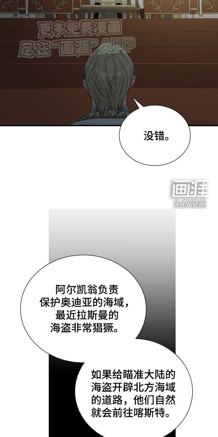 第106章：【第二季】再见