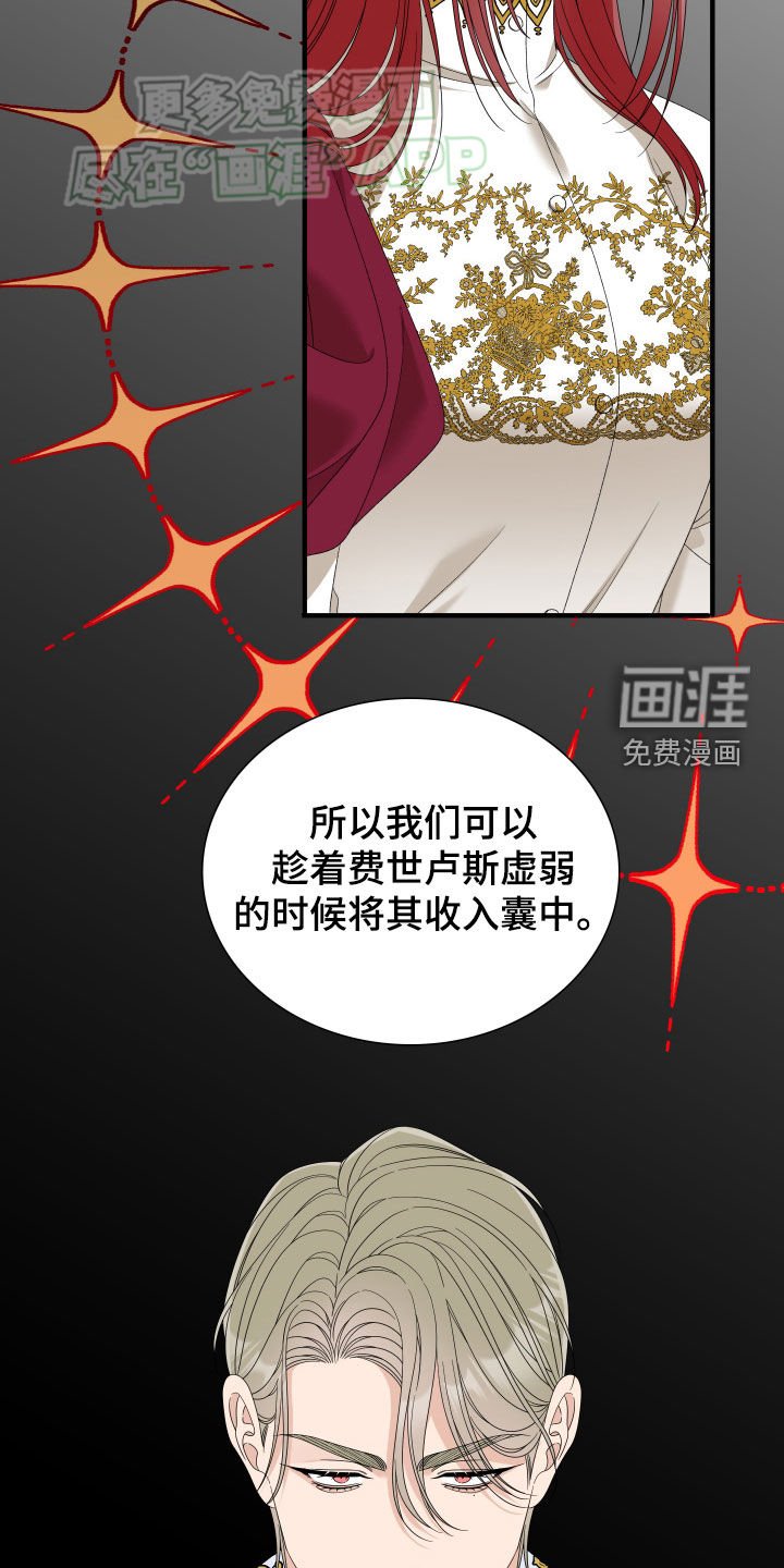 第106章：【第二季】再见