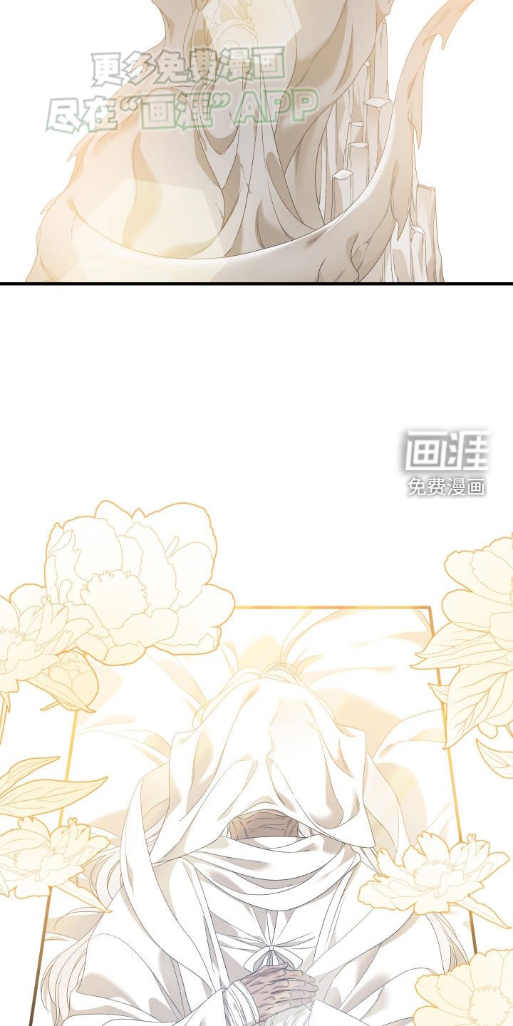 第106章：【第二季】再见