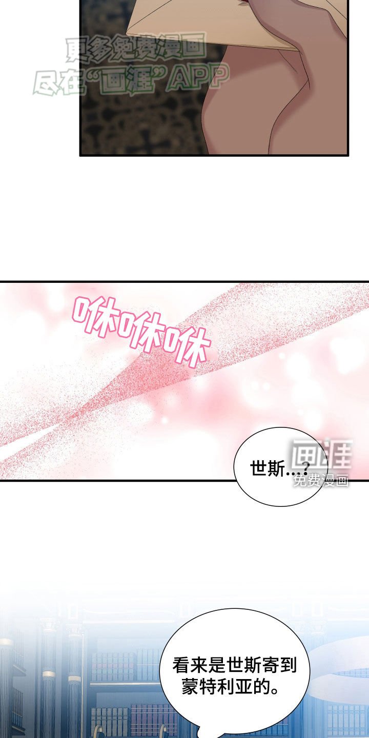 第108章：【第二季】不要太累了