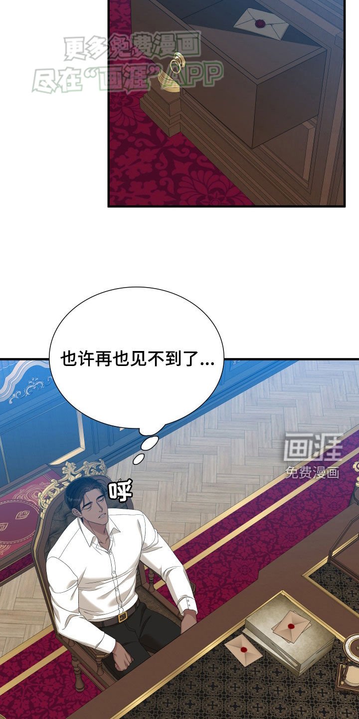 第108章：【第二季】不要太累了