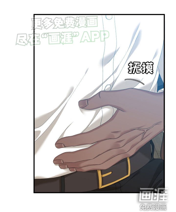 第108章：【第二季】不要太累了