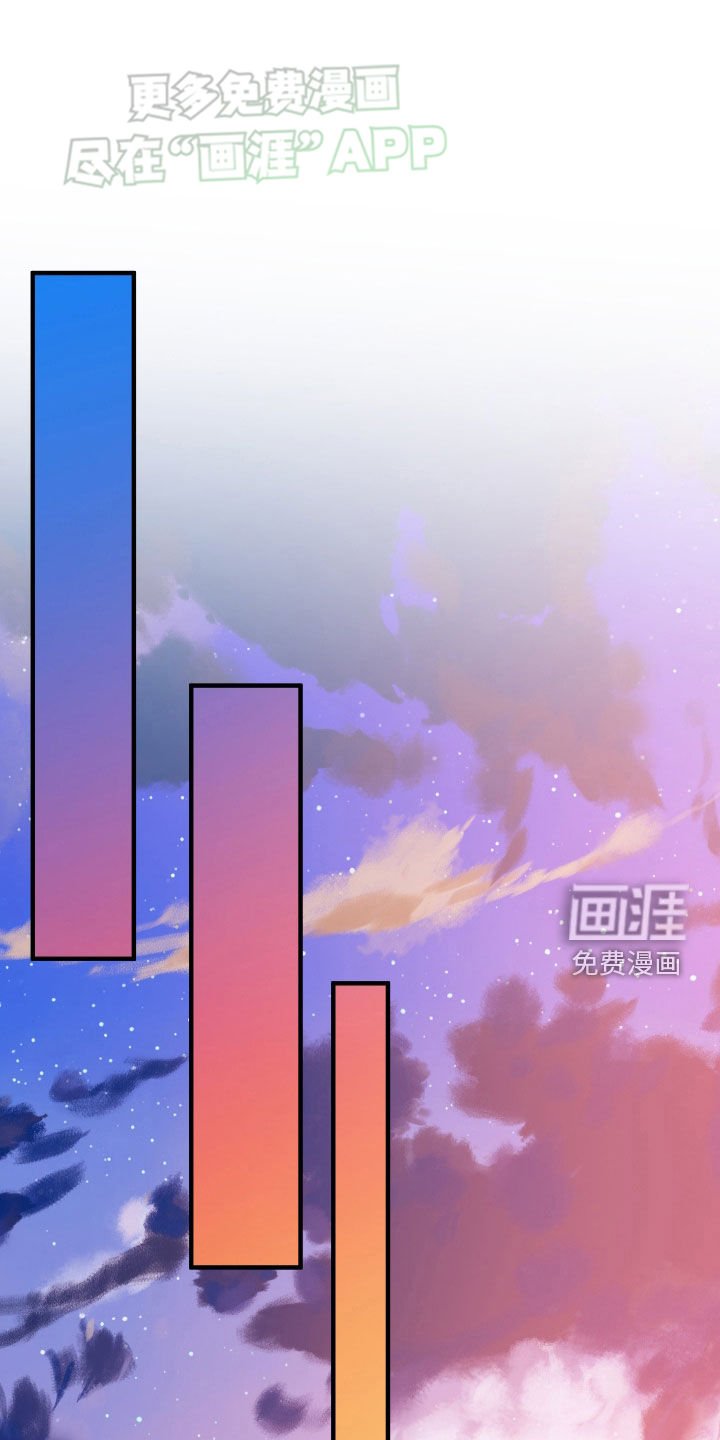 第108章：【第二季】不要太累了