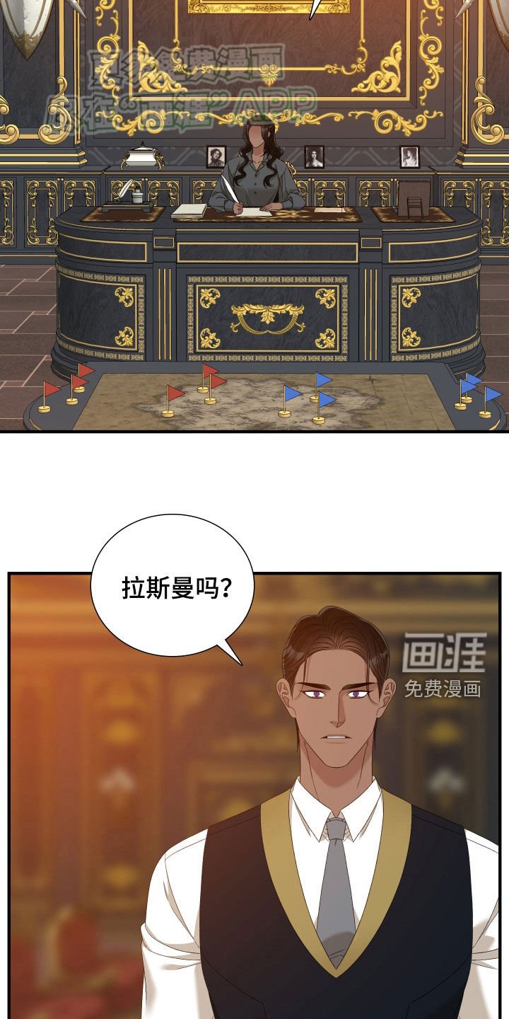 第108章：【第二季】不要太累了