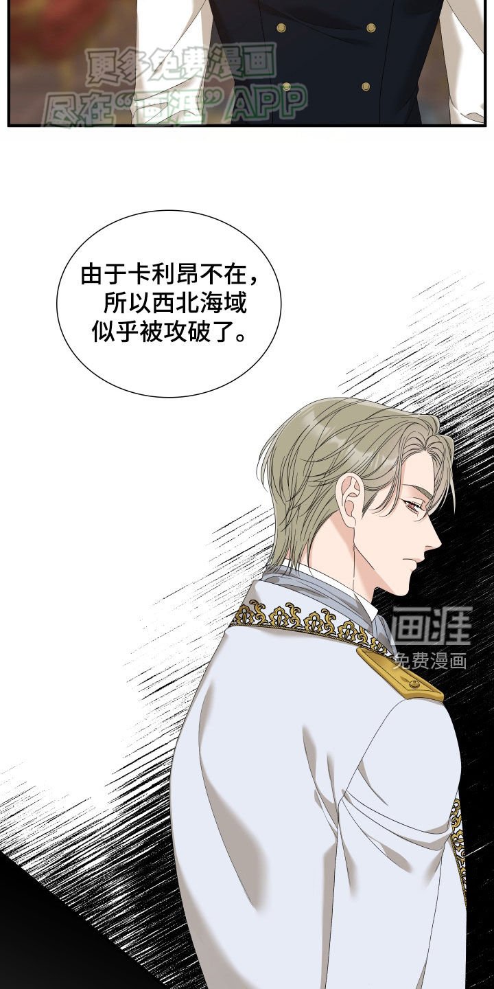 第108章：【第二季】不要太累了