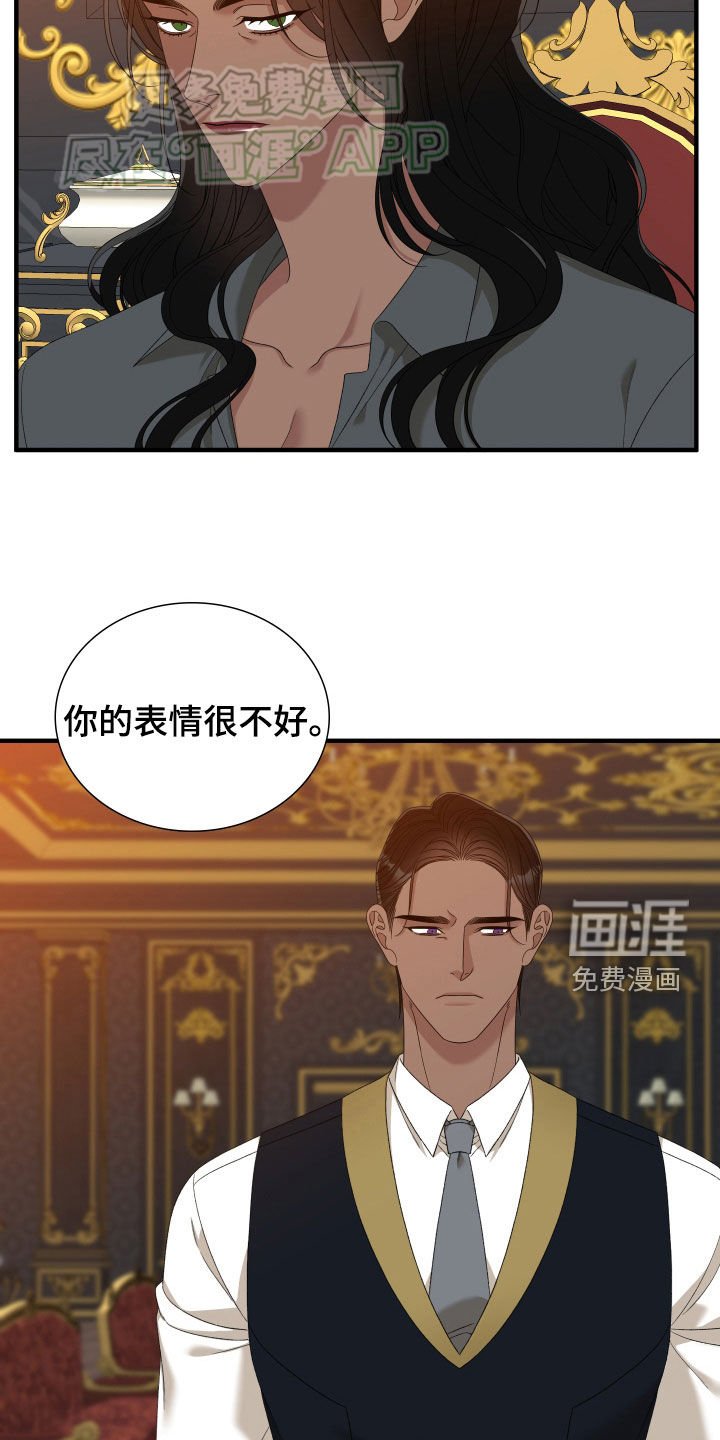 第108章：【第二季】不要太累了