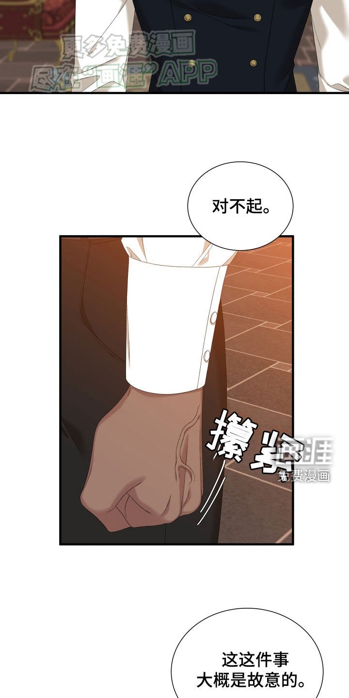 第108章：【第二季】不要太累了
