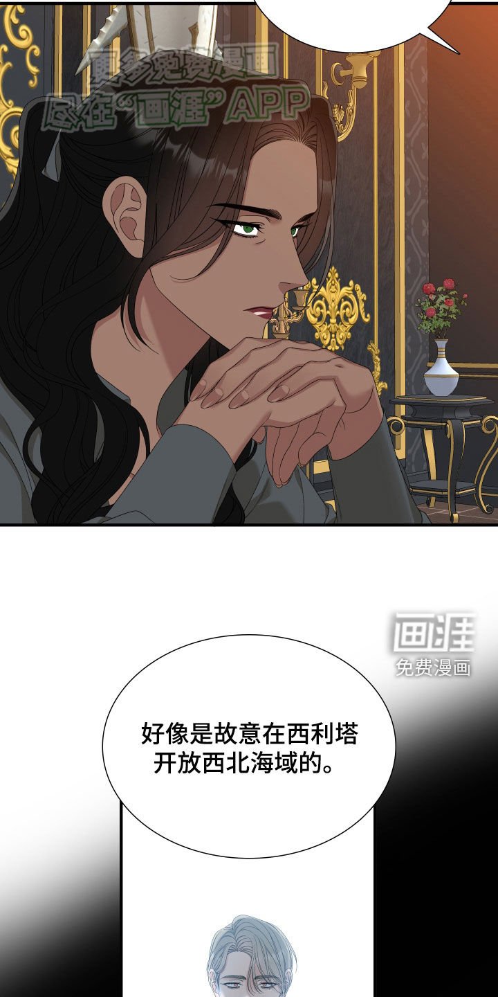 第108章：【第二季】不要太累了