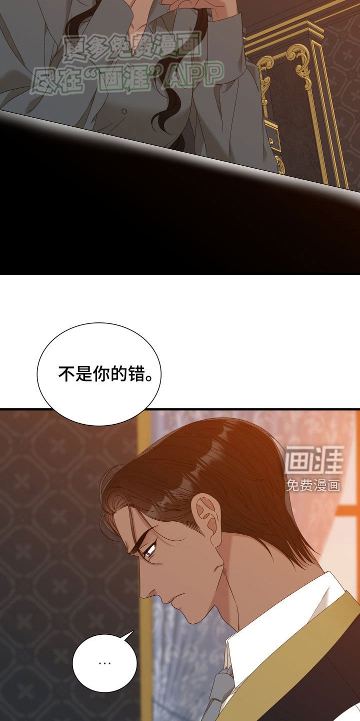 第108章：【第二季】不要太累了