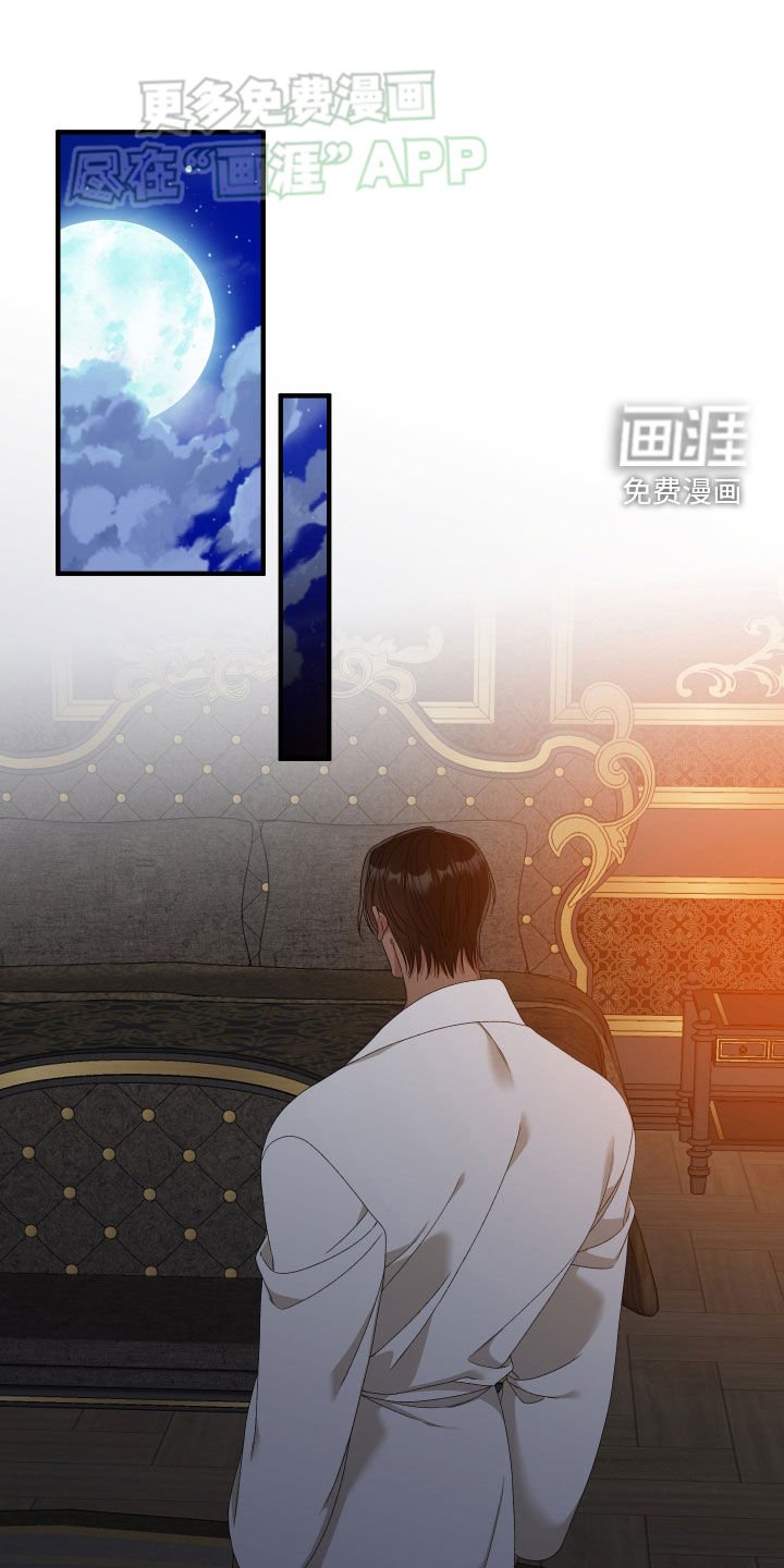 第109章：【第二季】道别