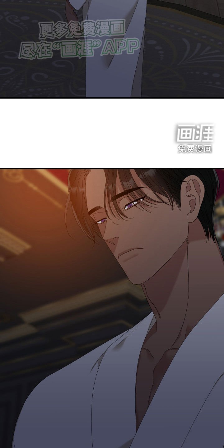第109章：【第二季】道别