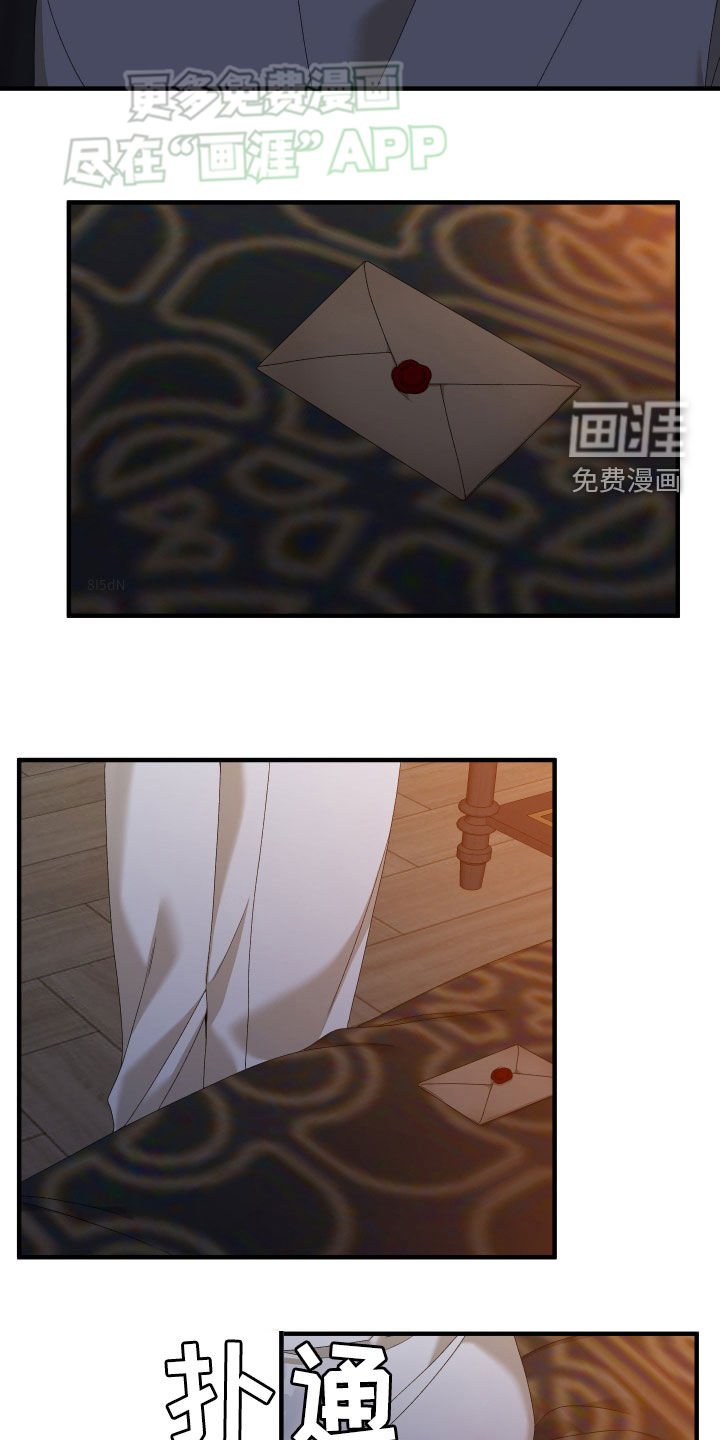 第109章：【第二季】道别