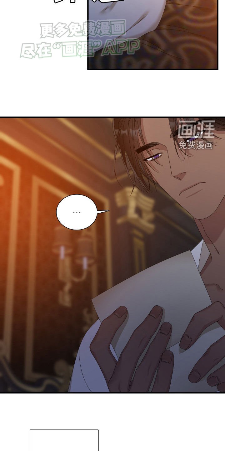 第109章：【第二季】道别