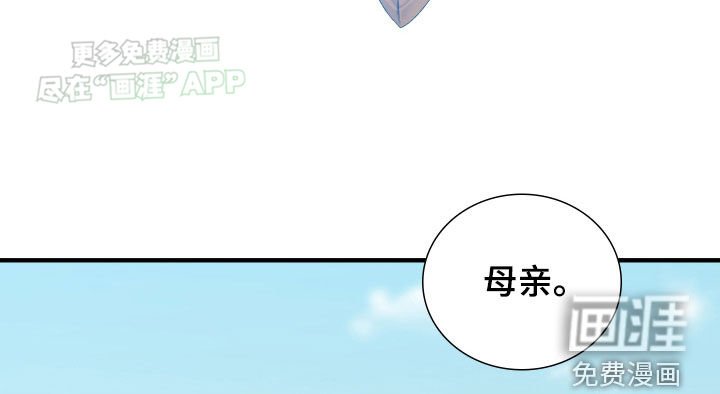 第109章：【第二季】道别