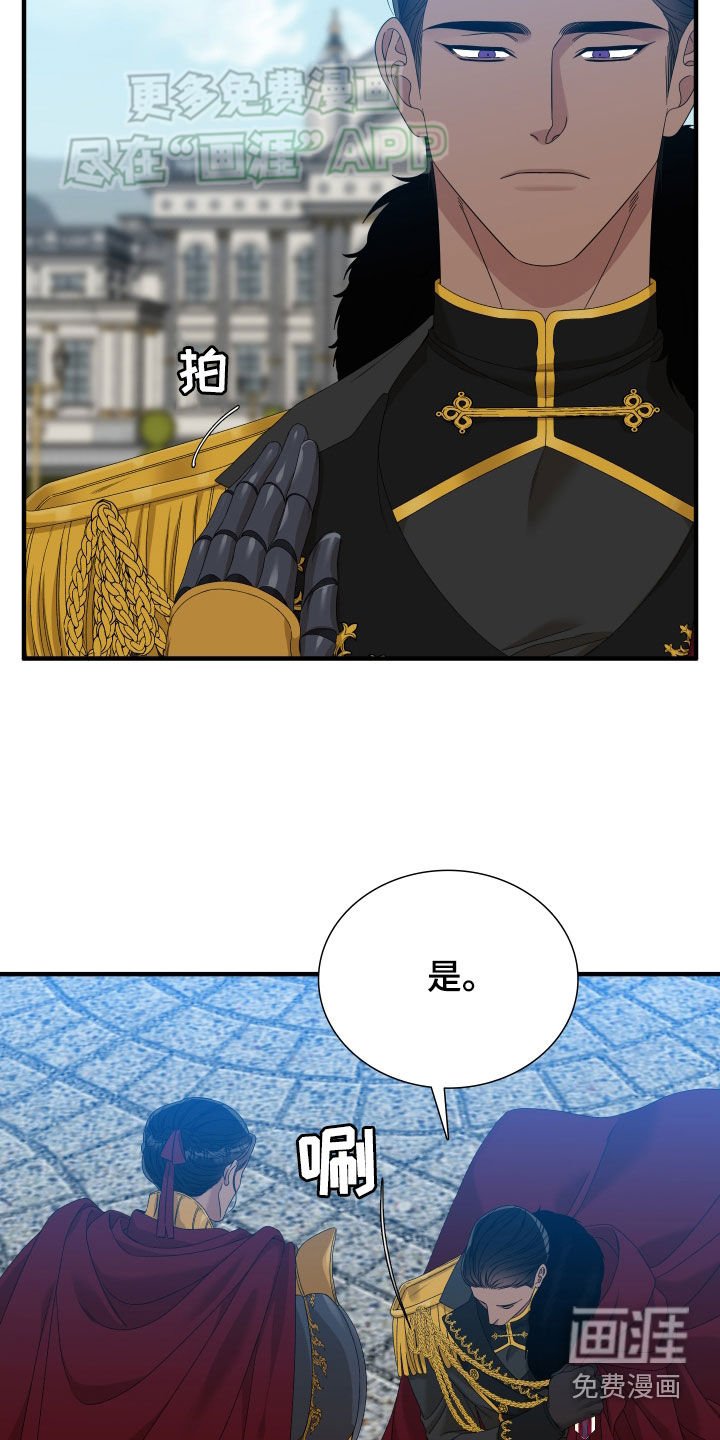 第109章：【第二季】道别