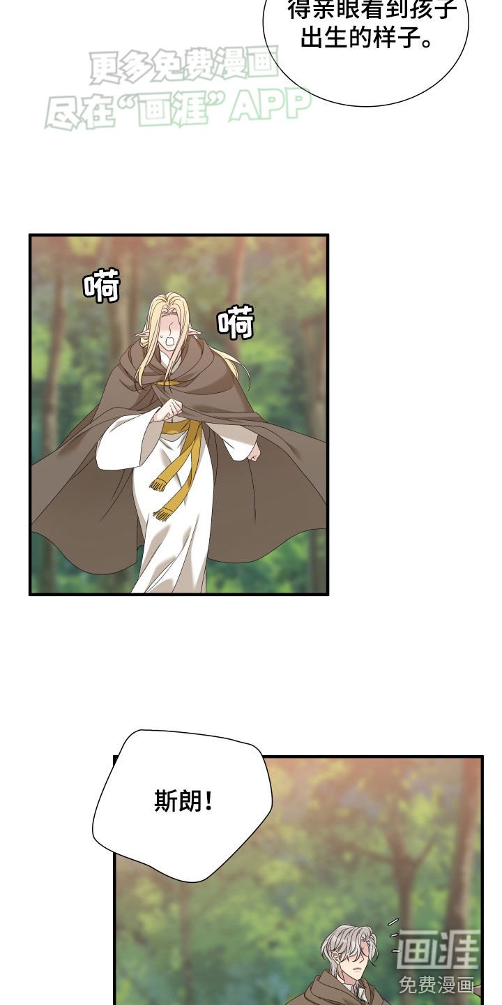 第109章：【第二季】道别