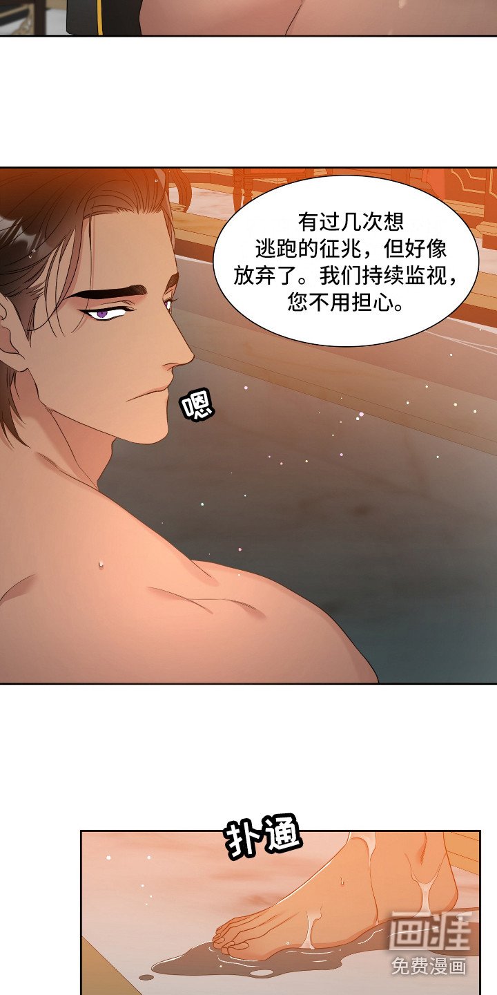 第11章：味道