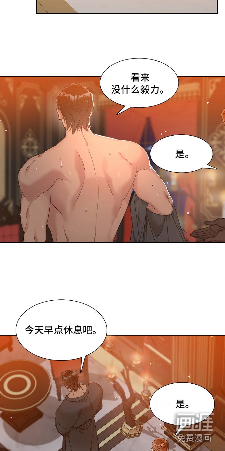第11章：味道