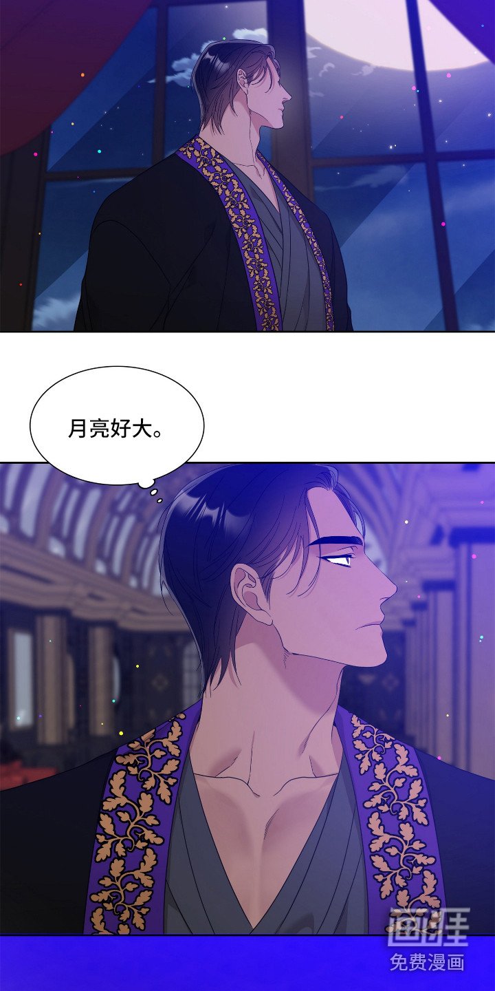 第11章：味道