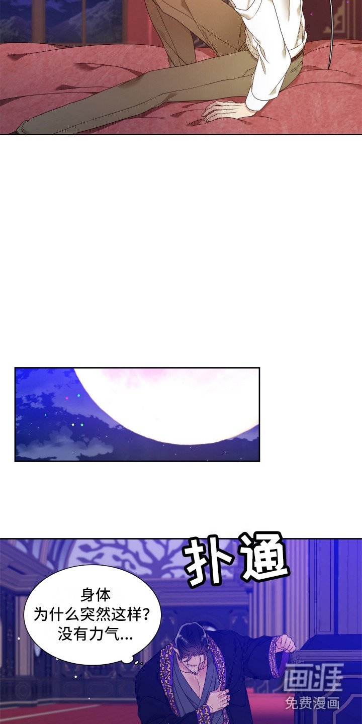 第11章：味道