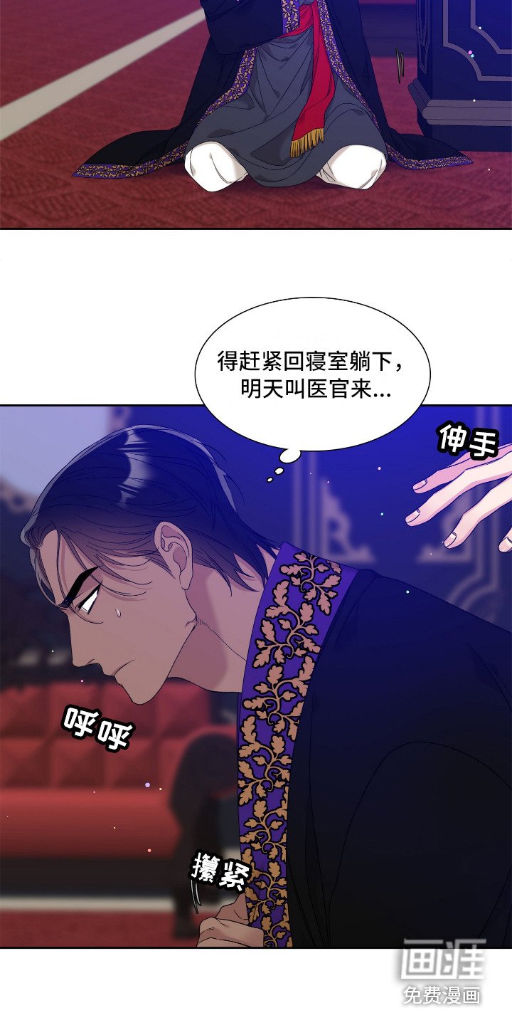 第11章：味道