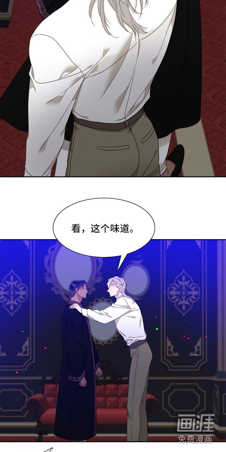 第11章：味道