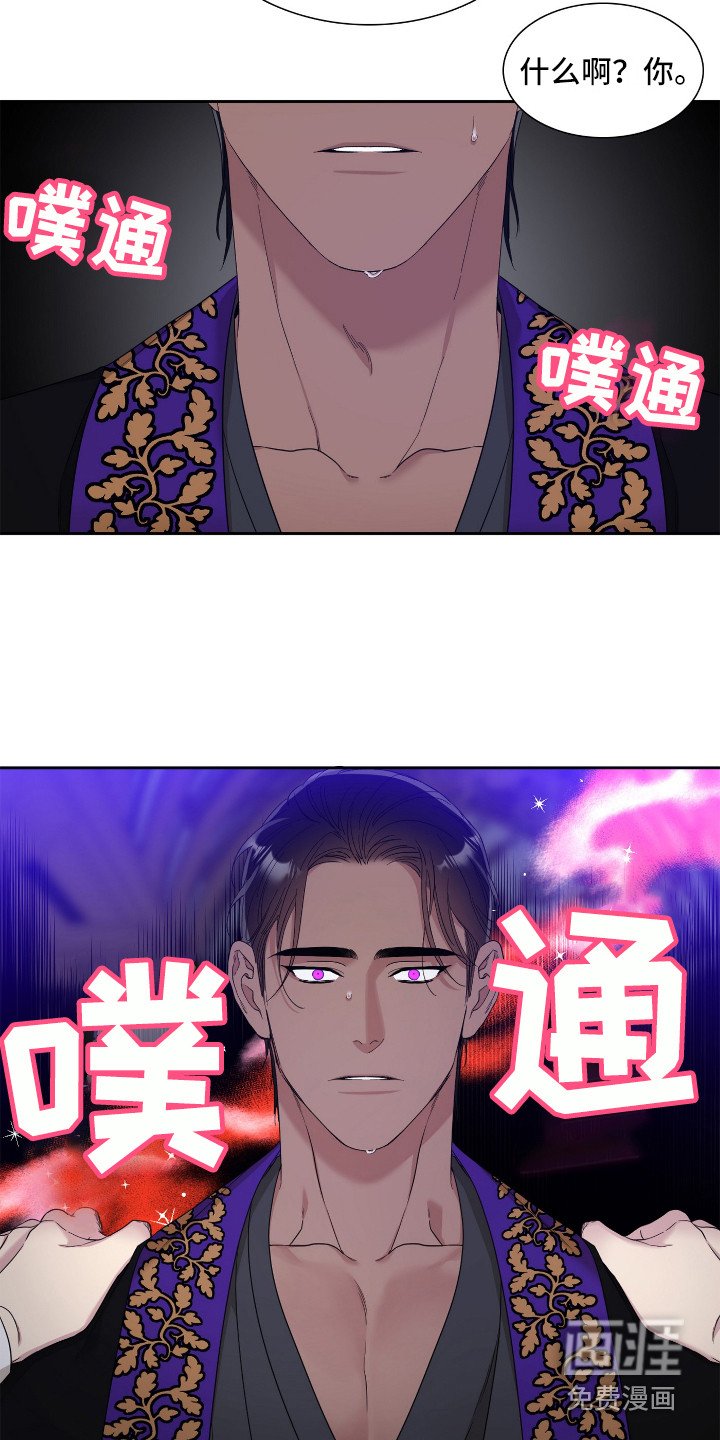 第11章：味道