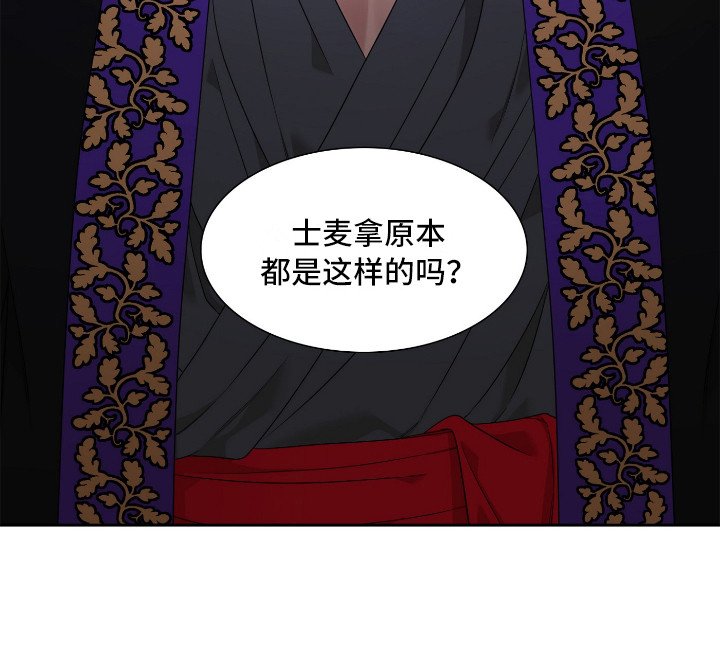 第11章：味道