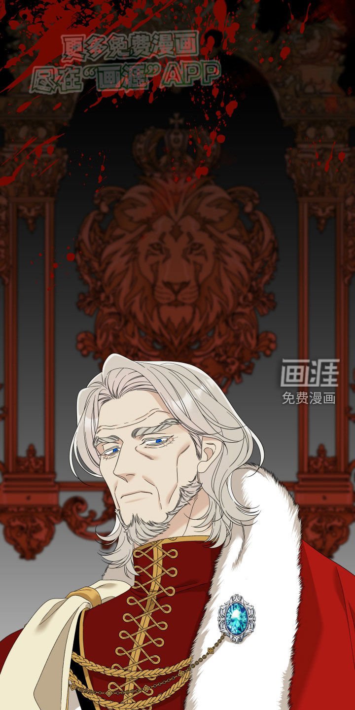 第110章：【第二季】反叛