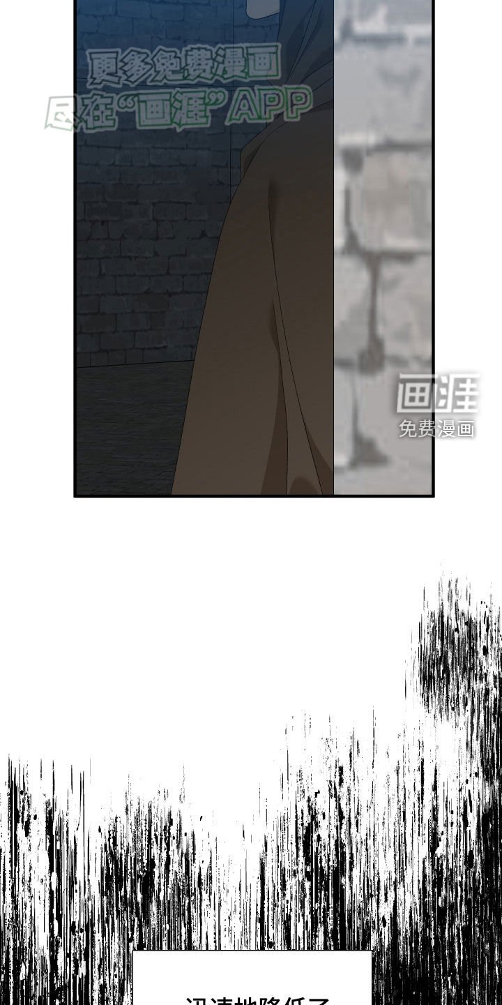 第110章：【第二季】反叛